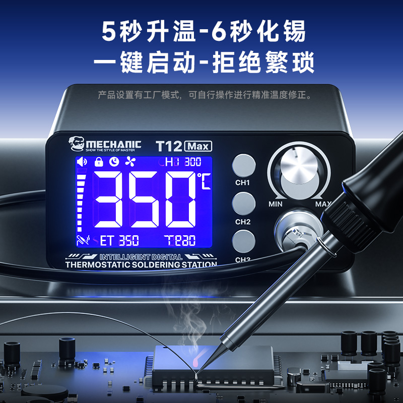 MECHANIC T12 Max Dijital Termo - Digital Soldering Station T12 incelemesi ve fiyatı
