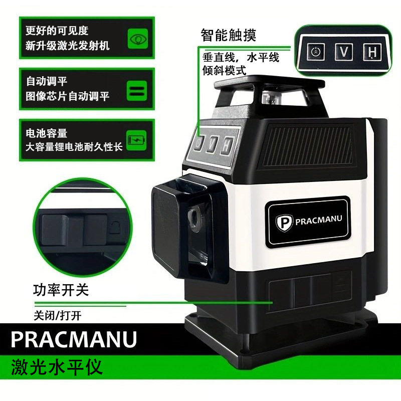 16 Çizgili Mini 4D Lazer Seviy - Laser Level 16 Lines 4D Green incelemesi ve fiyatı