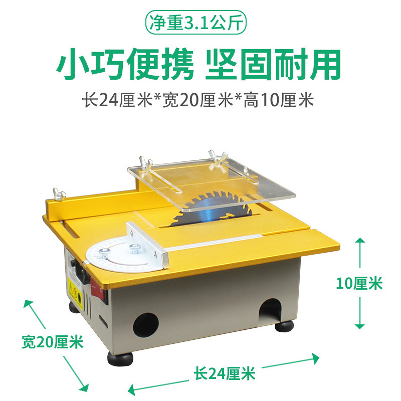 885 Küçük Masa Testeresi Ev Ti - Mini Table Saw For Woodworking incelemesi ve fiyatı