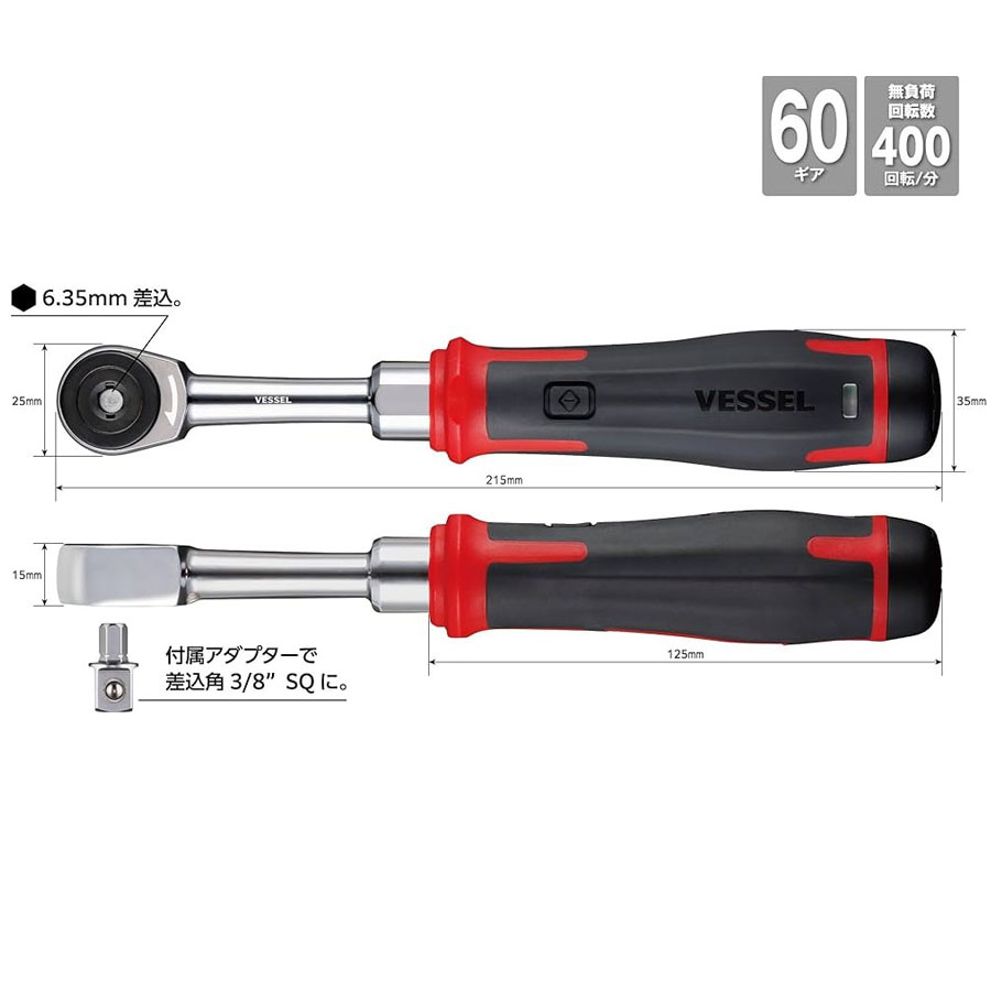VESSEL 400ER3 3.7V Elektrikli  - Electric Screwdriver Rechargeable Usb incelemesi ve fiyatı