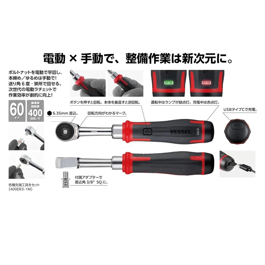 VESSEL 400ER3 3.7V Elektrikli  - Electric Screwdriver Rechargeable Usb incelemesi ve fiyatı